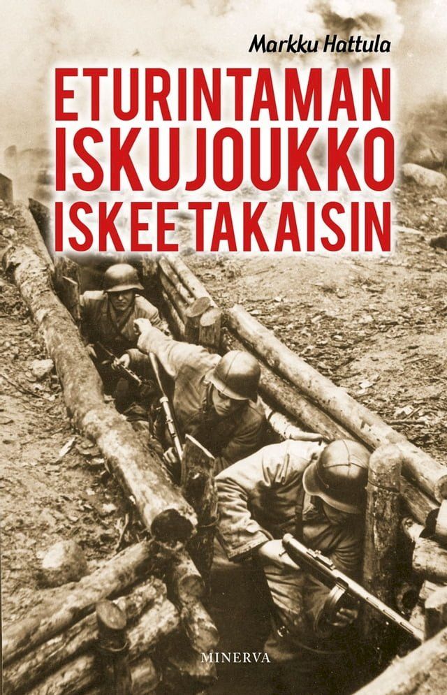  Eturintaman iskujoukko iskee takaisin(Kobo/電子書)