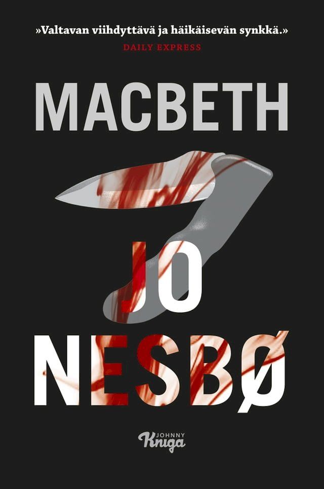  Macbeth(Kobo/電子書)