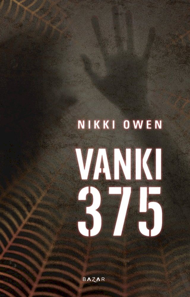  Vanki 375(Kobo/電子書)