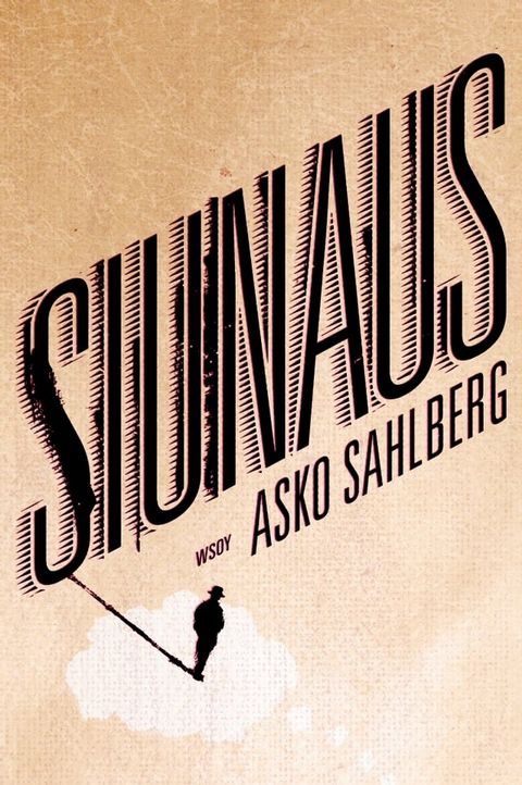 Siunaus(Kobo/電子書)