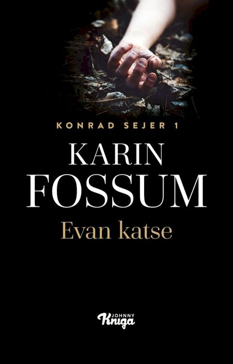 Evan katse(Kobo/電子書)