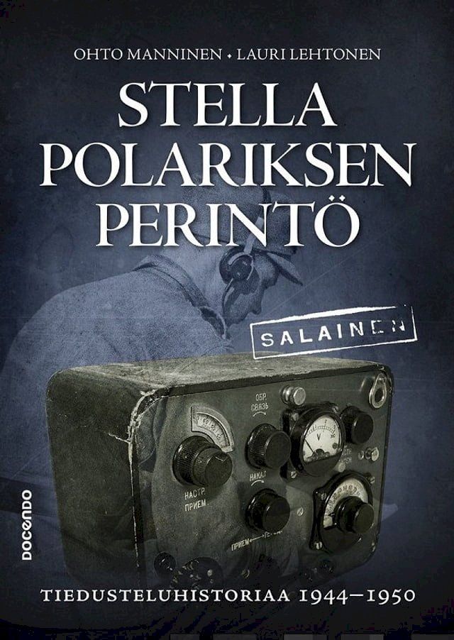  Stella Polariksen perintö(Kobo/電子書)