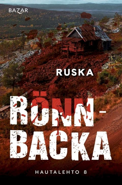 Ruska(Kobo/電子書)