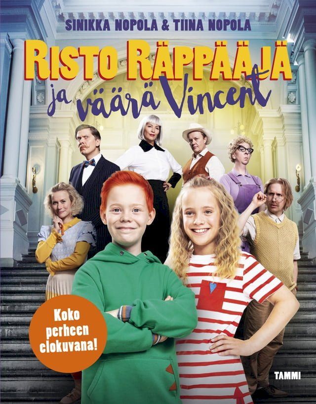  Risto R&auml;pp&auml;&auml;j&auml; ja v&auml;&auml;r&auml; Vincent(Kobo/電子書)