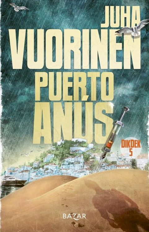 Puerto Anús(Kobo/電子書)