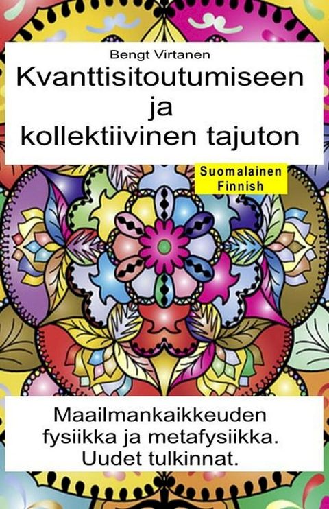 Kvanttisitoutumiseen ja kollektiivinen tajuton. Maailmankaikkeuden fysiikka ja metafysiikka. Uudet tulkinnat(Kobo/電子書)