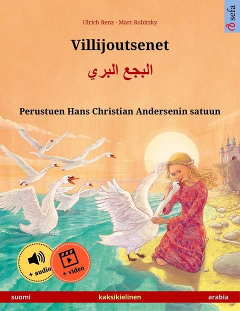 Villijoutsenet – البجع البري (suomi – arabia)(Kobo/電子書)