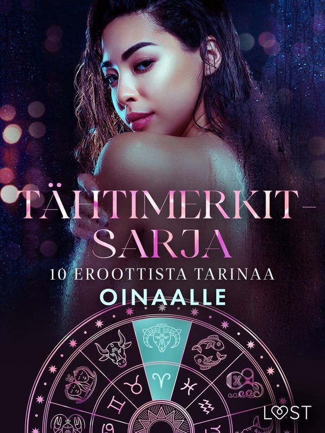  Tähtimerkit-sarja: 10 eroottista tarinaa oinaalle(Kobo/電子書)