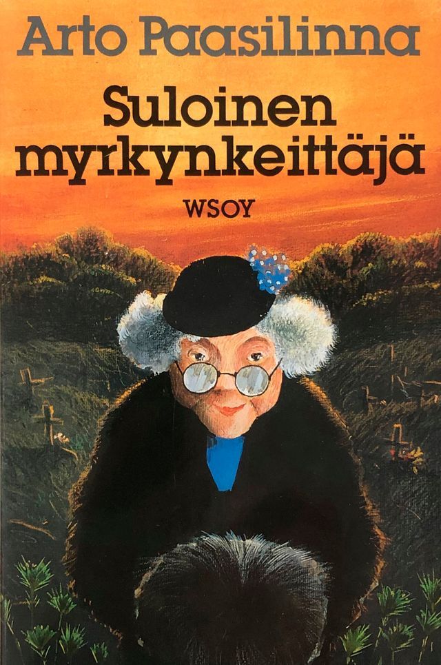  Suloinen myrkynkeittäjä(Kobo/電子書)