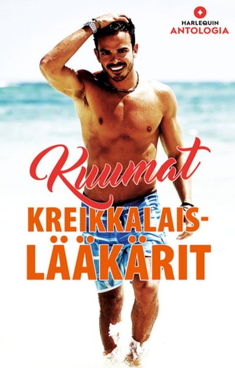 Kuumat kreikkalaislääkärit(Kobo/電子書)