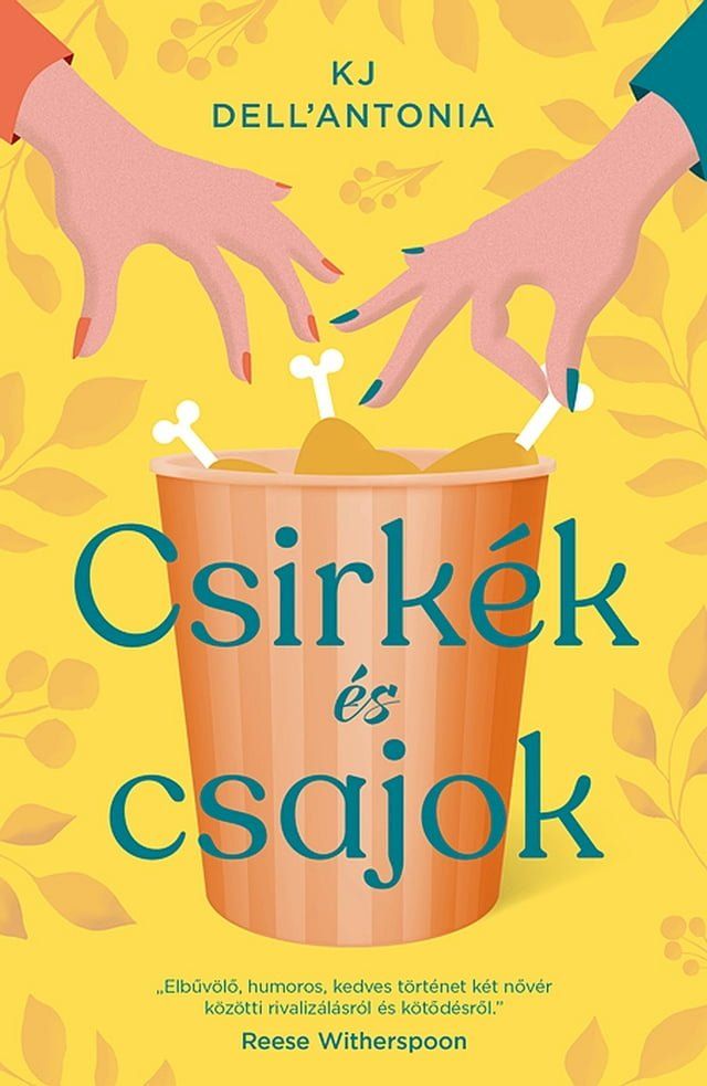  Csirkék és csajok(Kobo/電子書)