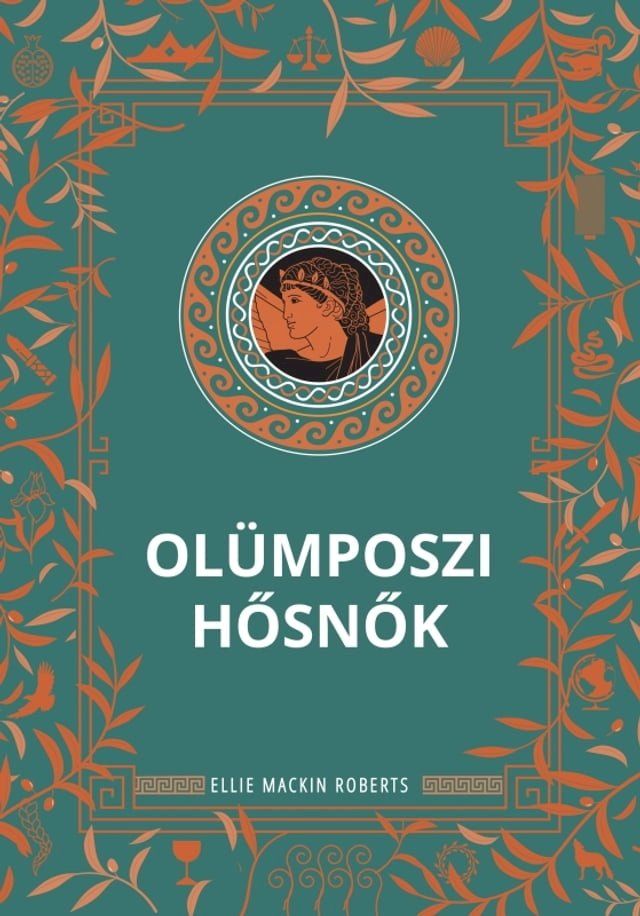  Olümposzi hősnők(Kobo/電子書)