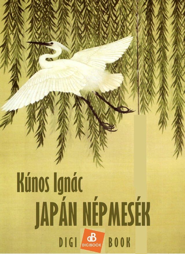  Jap&aacute;n n&eacute;pmes&eacute;k(Kobo/電子書)