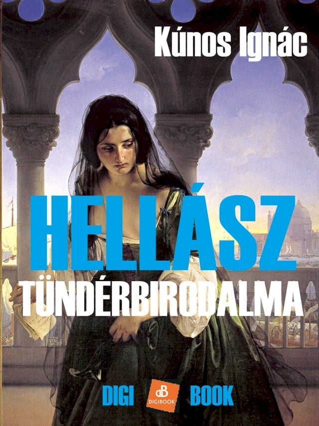  Hell&aacute;sz t&uuml;nd&eacute;rbirodalma(Kobo/電子書)