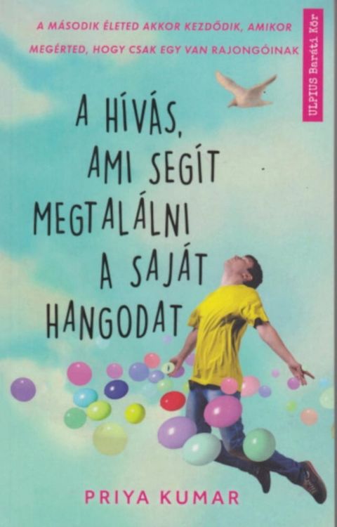 A hívás, ami segít megtalálni a saját hangodat(Kobo/電子書)