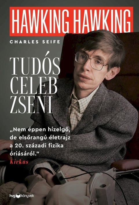 Hawking, Hawking(Kobo/電子書)