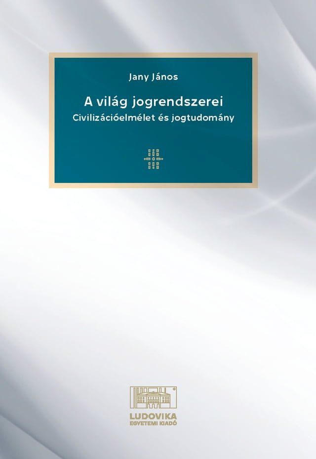  A világ jogrendszerei(Kobo/電子書)