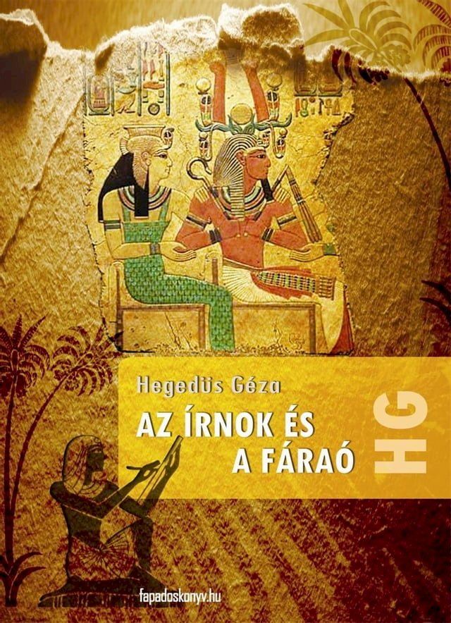  Az &iacute;rnok &eacute;s a f&aacute;ra&oacute;(Kobo/電子書)