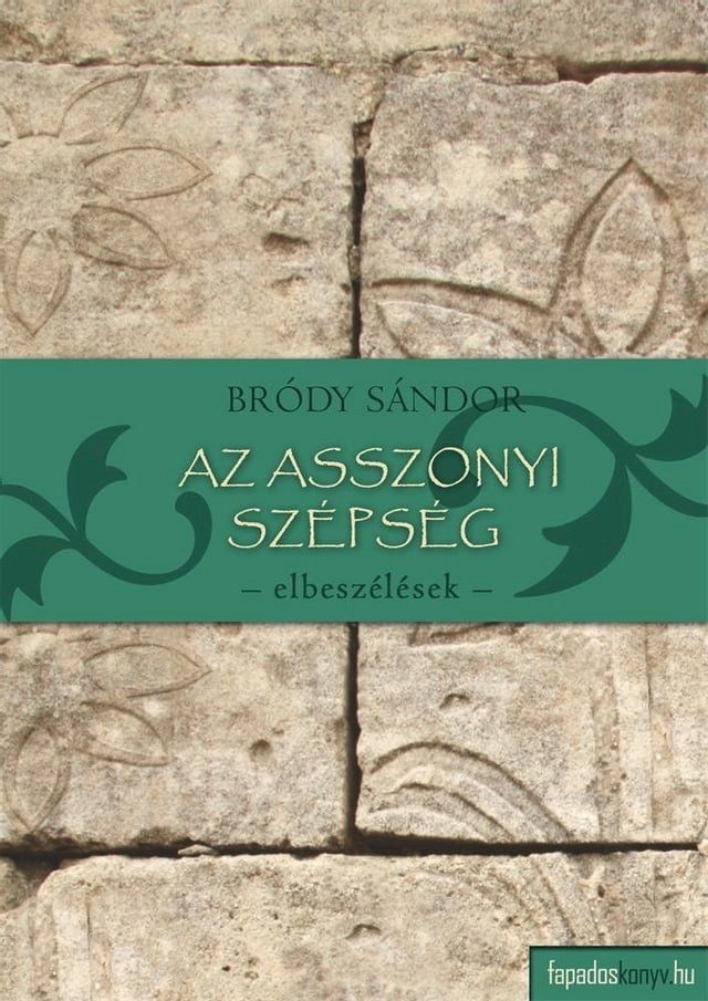  Az asszonyi sz&eacute;ps&eacute;g(Kobo/電子書)