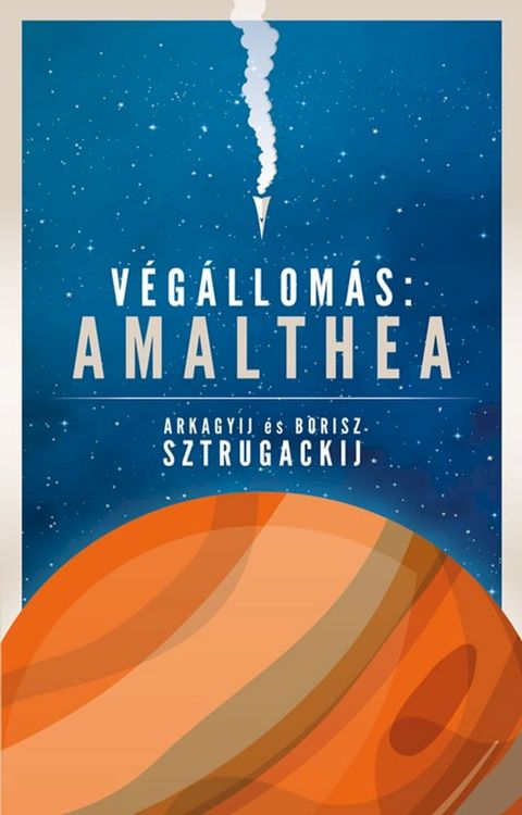 V&eacute;g&aacute;llom&aacute;s: Amalthea(Kobo/電子書)