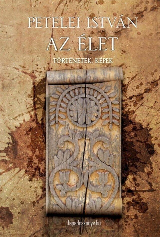  Az &eacute;let(Kobo/電子書)