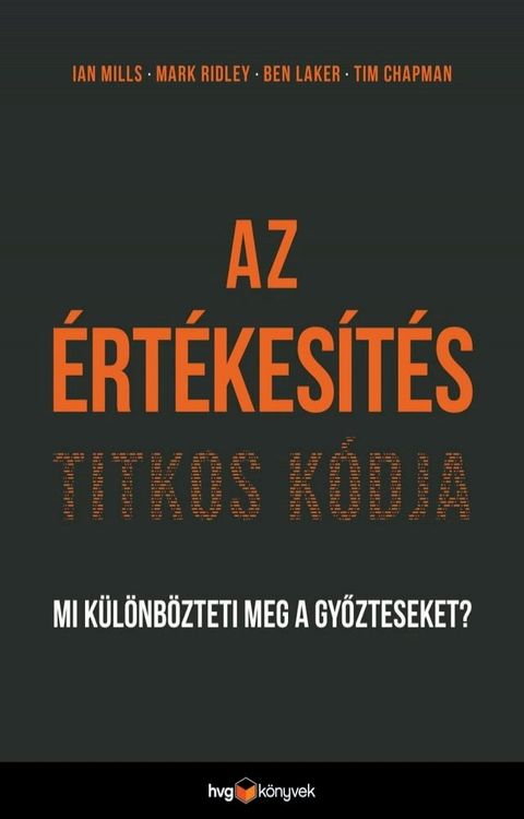 Az &eacute;rt&eacute;kes&iacute;t&eacute;s titkos k&oacute;dja(Kobo/電子書)