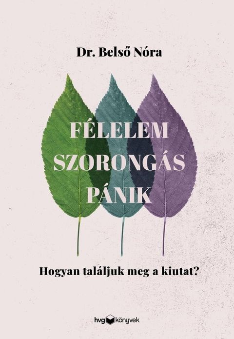 F&eacute;lelem, szorong&aacute;s, p&aacute;nik(Kobo/電子書)