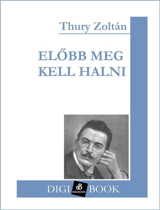  Előbb meg kell halni(Kobo/電子書)