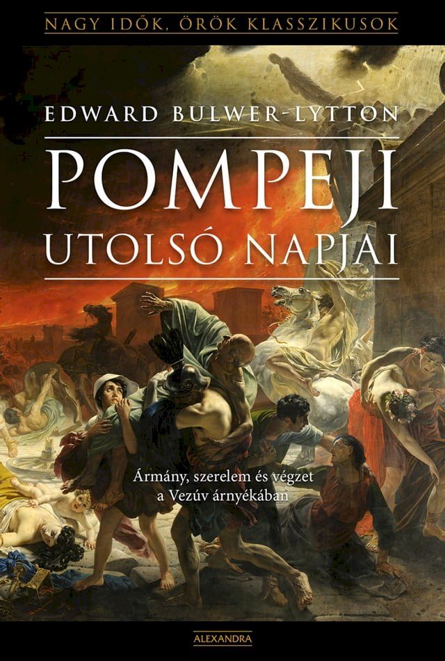  Pompeji utolsó napjai(Kobo/電子書)