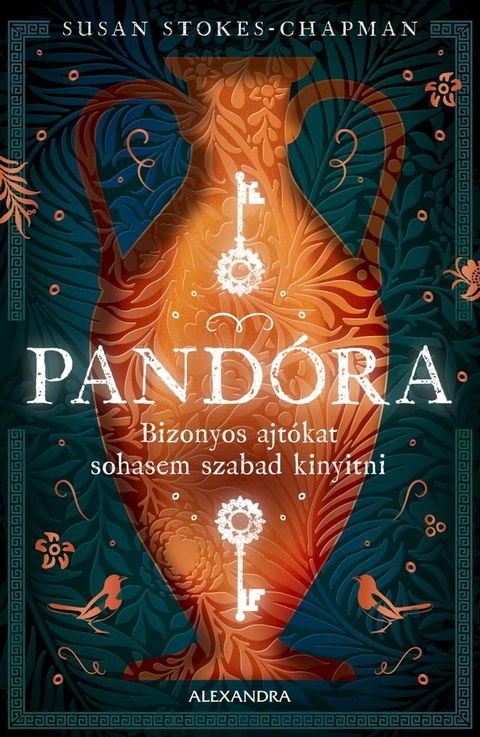 Pandóra(Kobo/電子書)