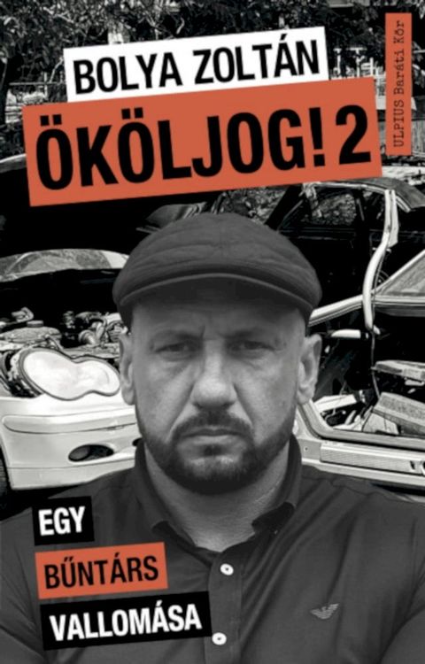 &Ouml;k&ouml;ljog 2.(Kobo/電子書)