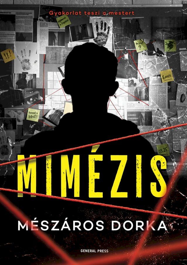  Mimézis(Kobo/電子書)