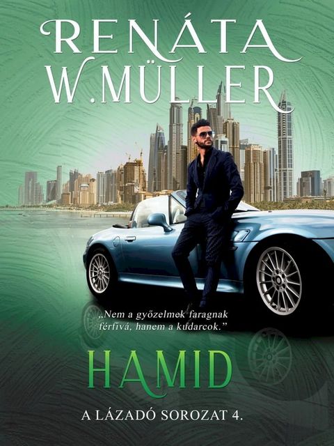 Hamid(Kobo/電子書)