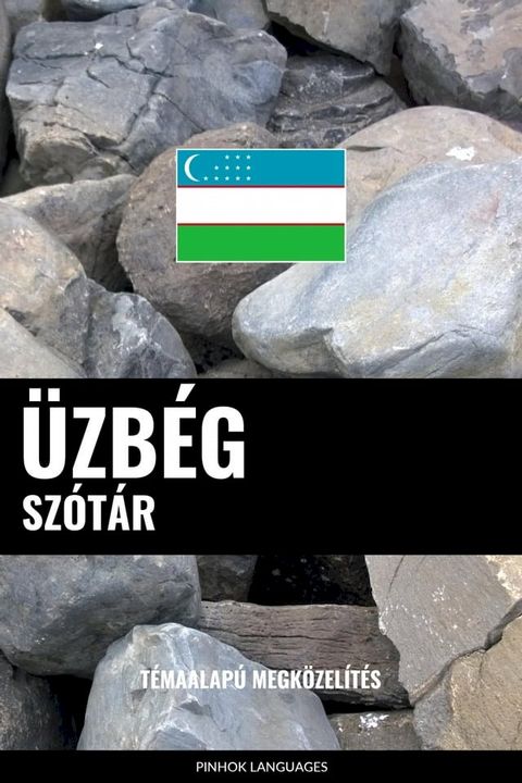 &Uuml;zb&eacute;g sz&oacute;t&aacute;r(Kobo/電子書)