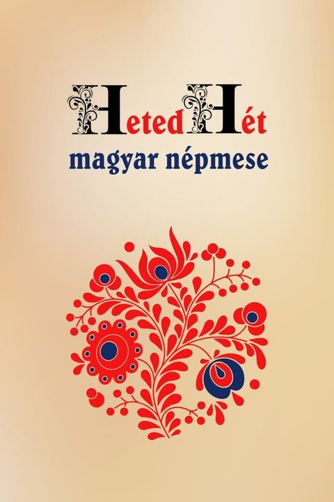 Hetedhét magyar népmese(Kobo/電子書)