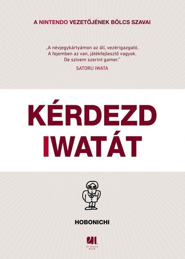  Kérdezd Iwatát(Kobo/電子書)