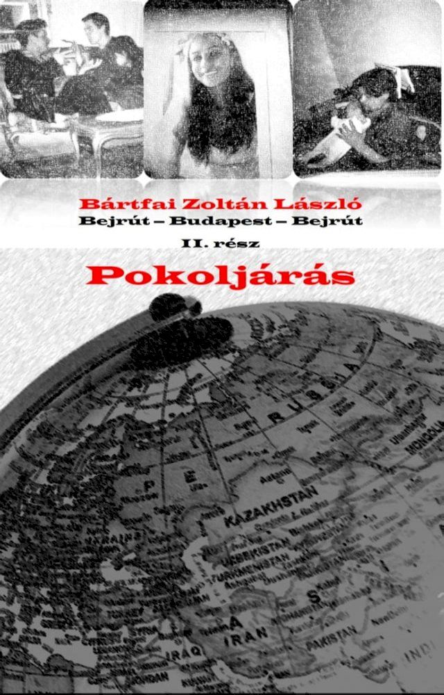  Pokoljárás(Kobo/電子書)