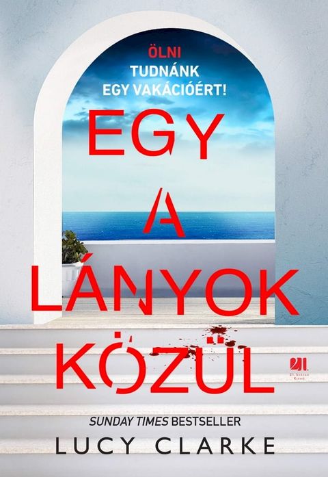 Egy a l&aacute;nyok k&ouml;z&uuml;l(Kobo/電子書)