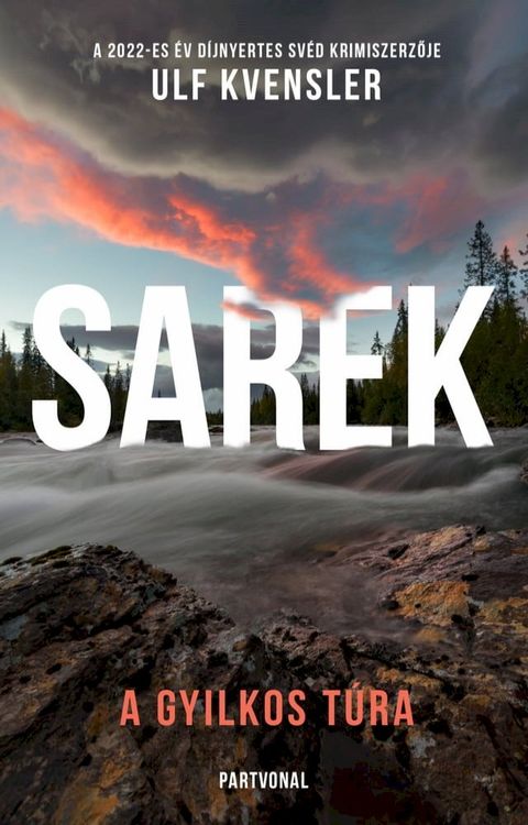 Sarek(Kobo/電子書)