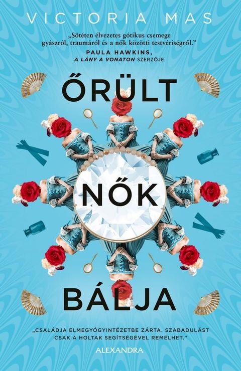 Őrült nők bálja(Kobo/電子書)