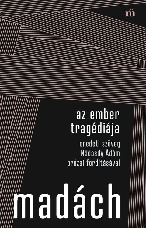 Az ember trag&eacute;di&aacute;ja(Kobo/電子書)