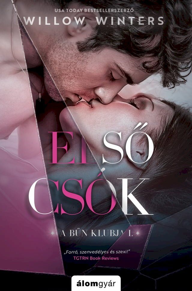  Első cs&oacute;k(Kobo/電子書)