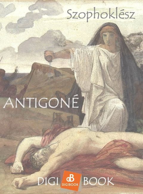 Antigon&eacute;(Kobo/電子書)