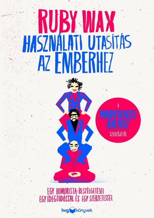  Használati utasítás az Emberhez – Egy humorista beszélgetései egy szerzetessel meg egy idegtudóssal(Kobo/電子書)