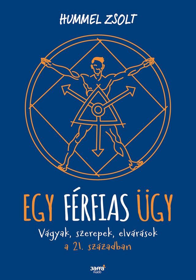  Egy f&eacute;rfias &uuml;gy(Kobo/電子書)