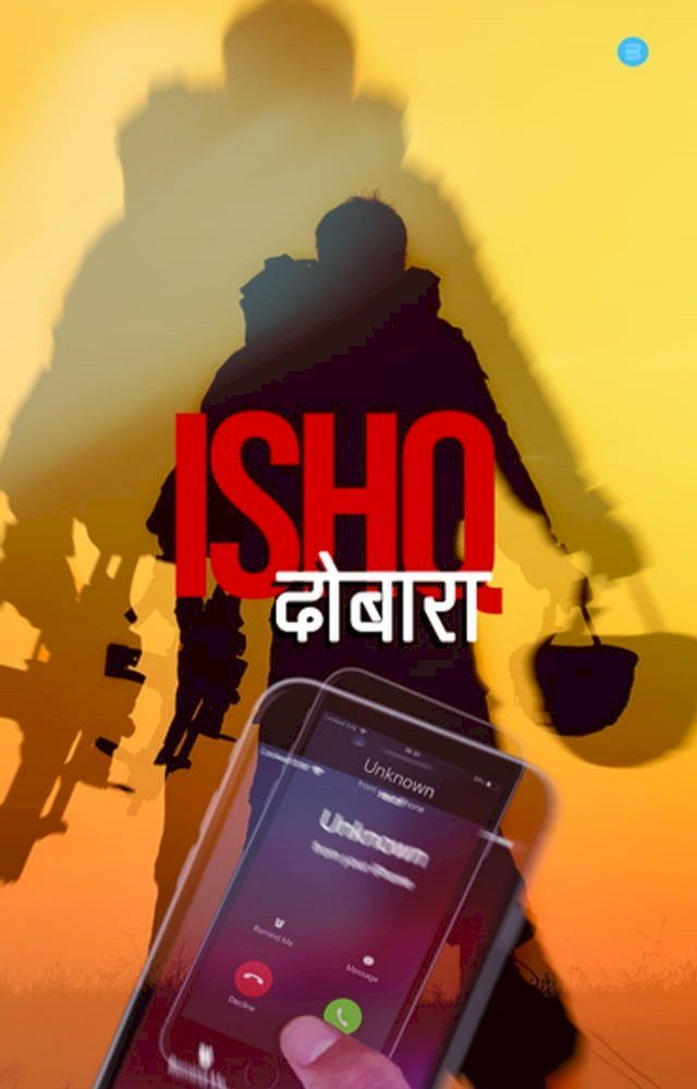  Ishq Dobara(Kobo/電子書)