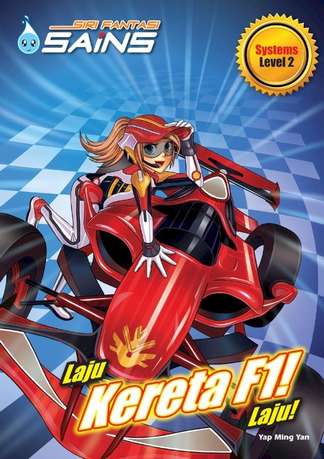  SIRI FANTASI SAINS - LAJU KERETA F1 ! LAJU(Kobo/電子書)