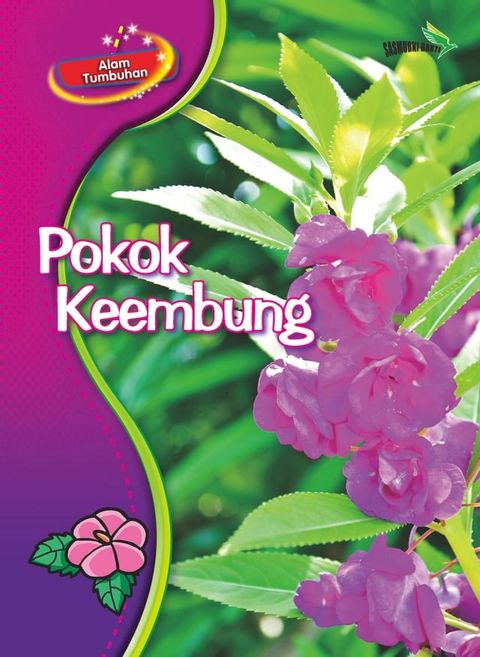 ALAM TUMBUHAN - POKOK KEEMBUNG(Kobo/電子書)