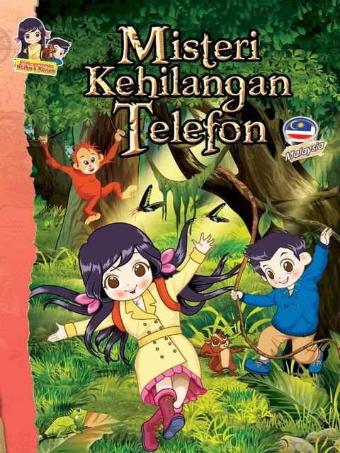 SIRI PENGEMBARAAN KEIKO & KENZO 1 ~ MISTERI KEHILANGAN TELEFON(Kobo/電子書)