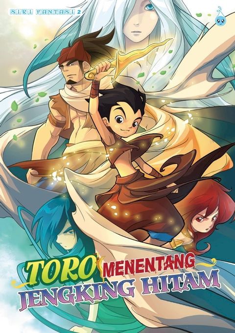 SIRI FANTASI 1 - TORO MENENTANG KALA JENKING HITAM(Kobo/電子書)